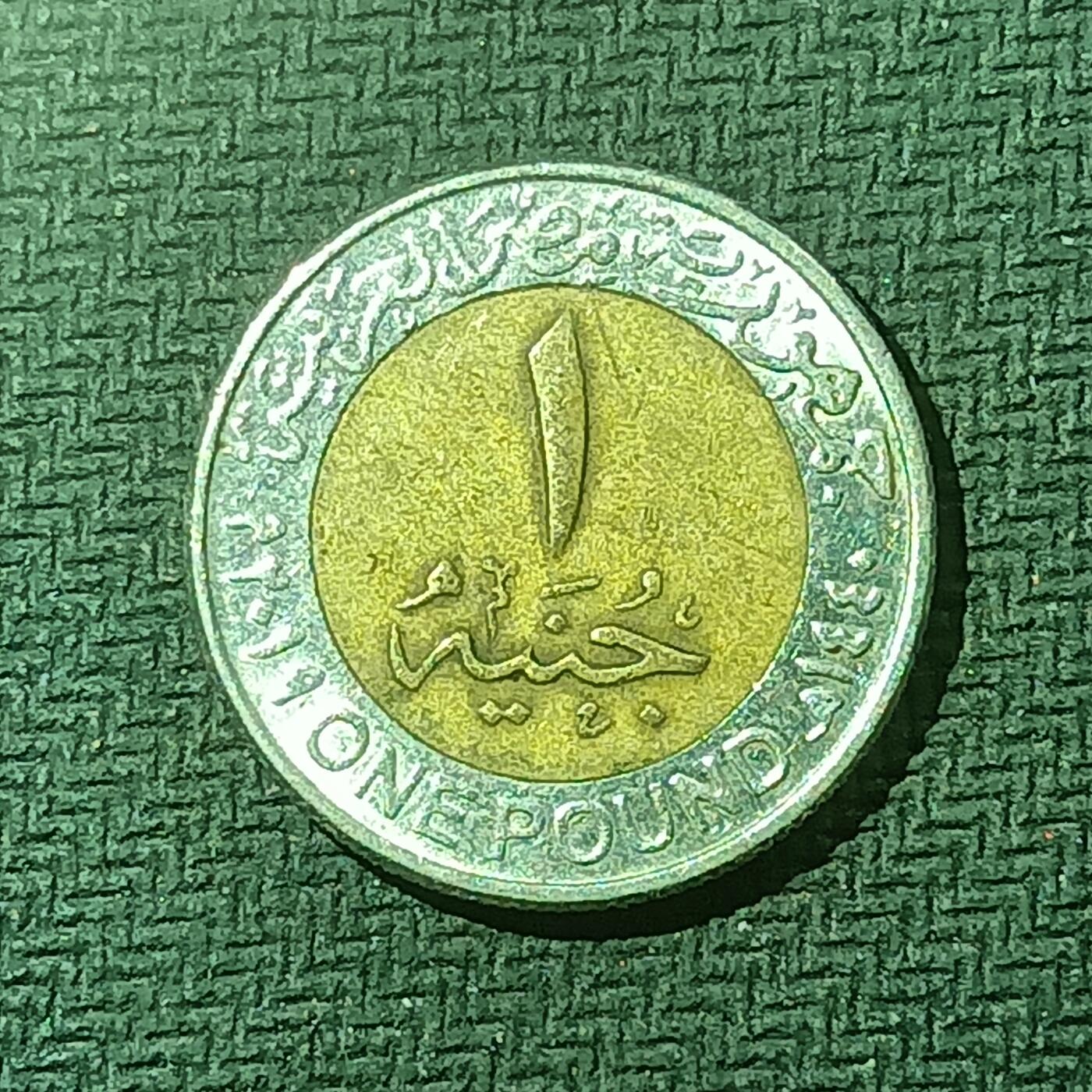 逸泉钱币2026B邻国花钱世界钱币纪念币章B第四场1-400B 93埃及1镑