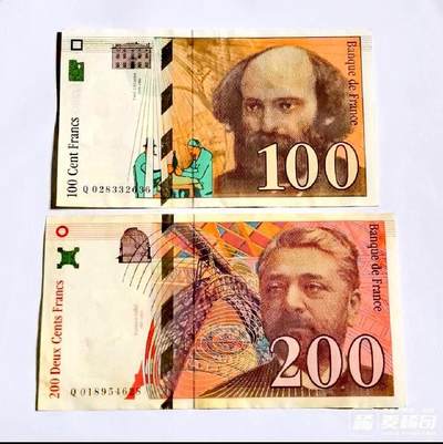 法国1997、1996年100、200法朗靓品纸币2枚一组 - 法国1997、1996年100、200法朗靓品纸币2枚一组