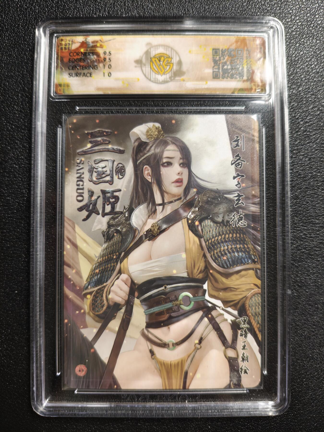 天玑星卡拍第161期《1.15周四截拍》持续收拍收评中 满赠卡需备注 焱卡文化 燎原三国 黑暗王朝 刘备 折光 CCG10