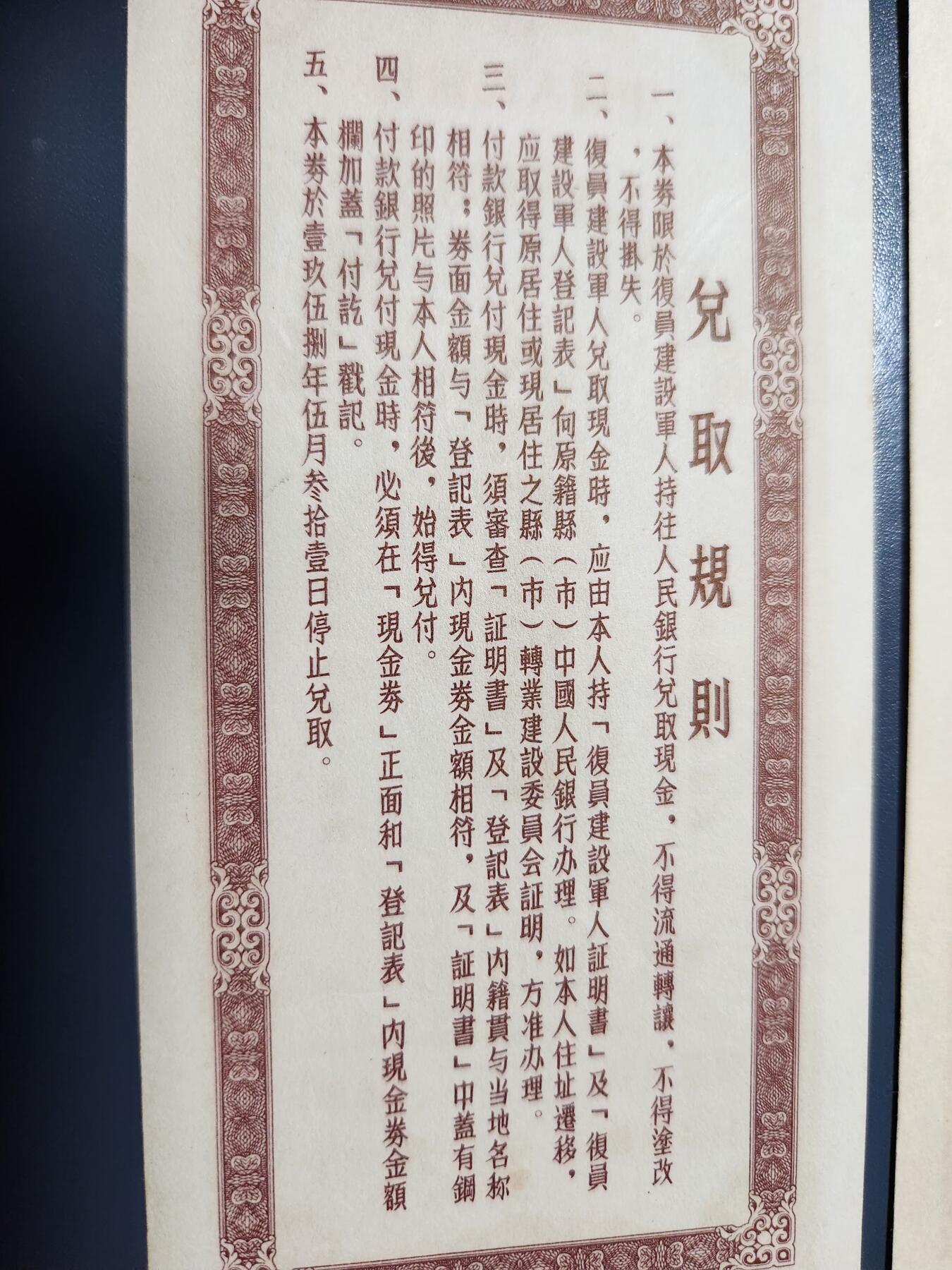 1月15号晚上8点 外国纸币自动截拍第8场