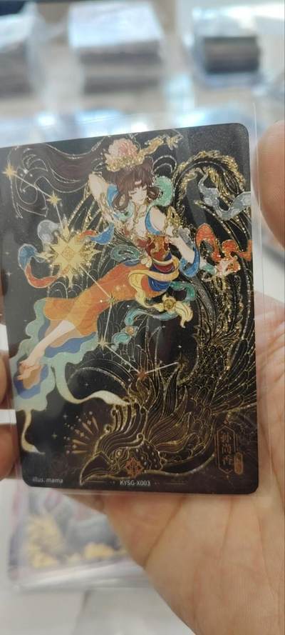 秋原瞳的小店第三十三期（持续跟新中，凑套，入册千万别错过） - 卡游三国北斗孙尚香