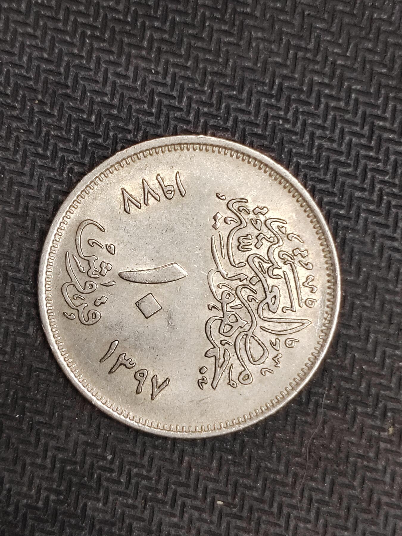 逸泉钱币2026C世界钱币纪念币专场第二组C1-400件