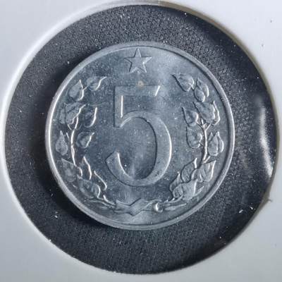 沼泽如烟--第960场 - 捷克斯洛伐克1970年5赫勒