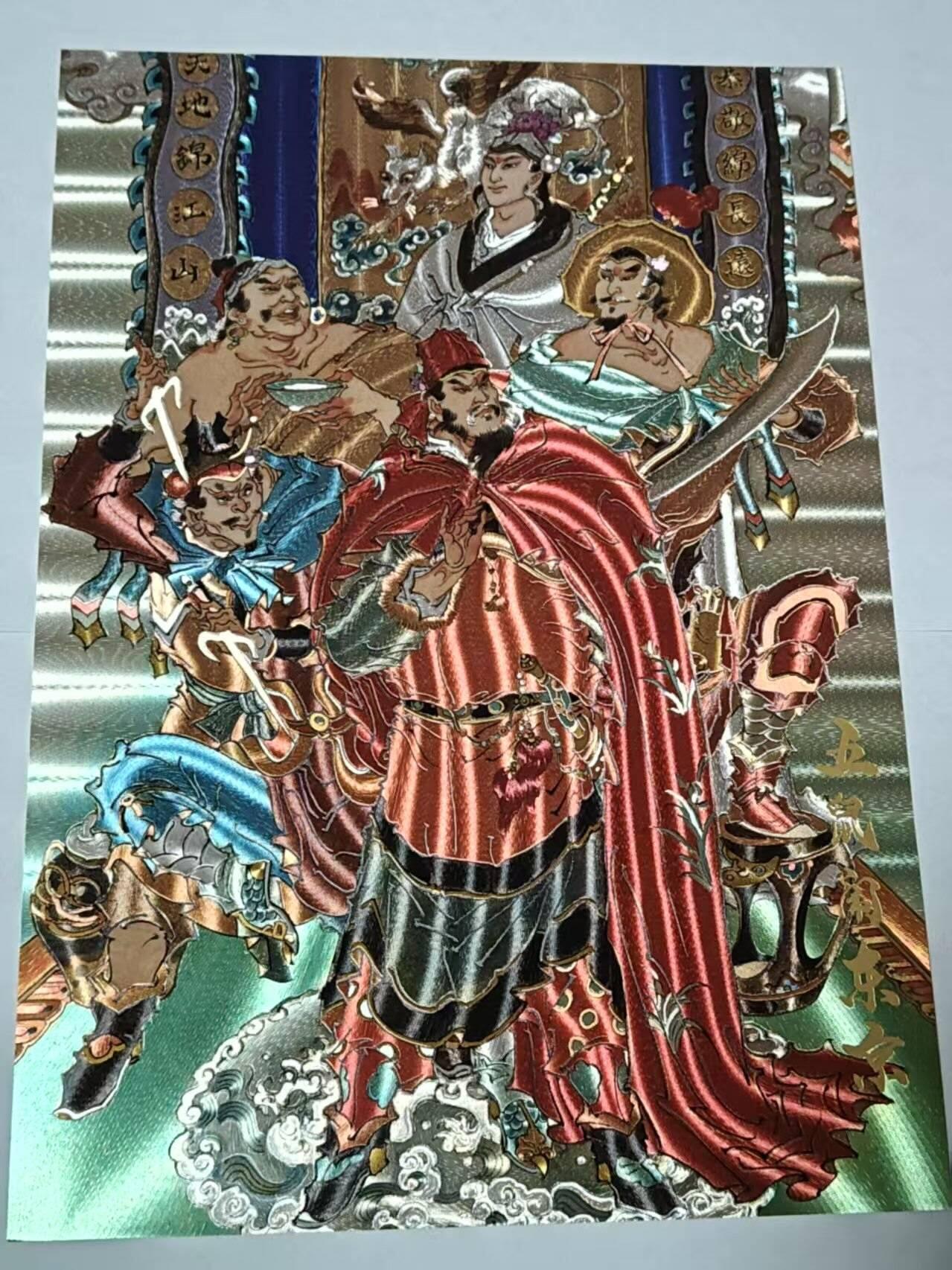 满200包邮！！龙虎卡牌-七二场（满200元包邮，无佣金，每周六结拍，欢迎送拍） 【编号55】A4粗闪大卡  超吉梦 陈岱青 - 五鼠闹东京