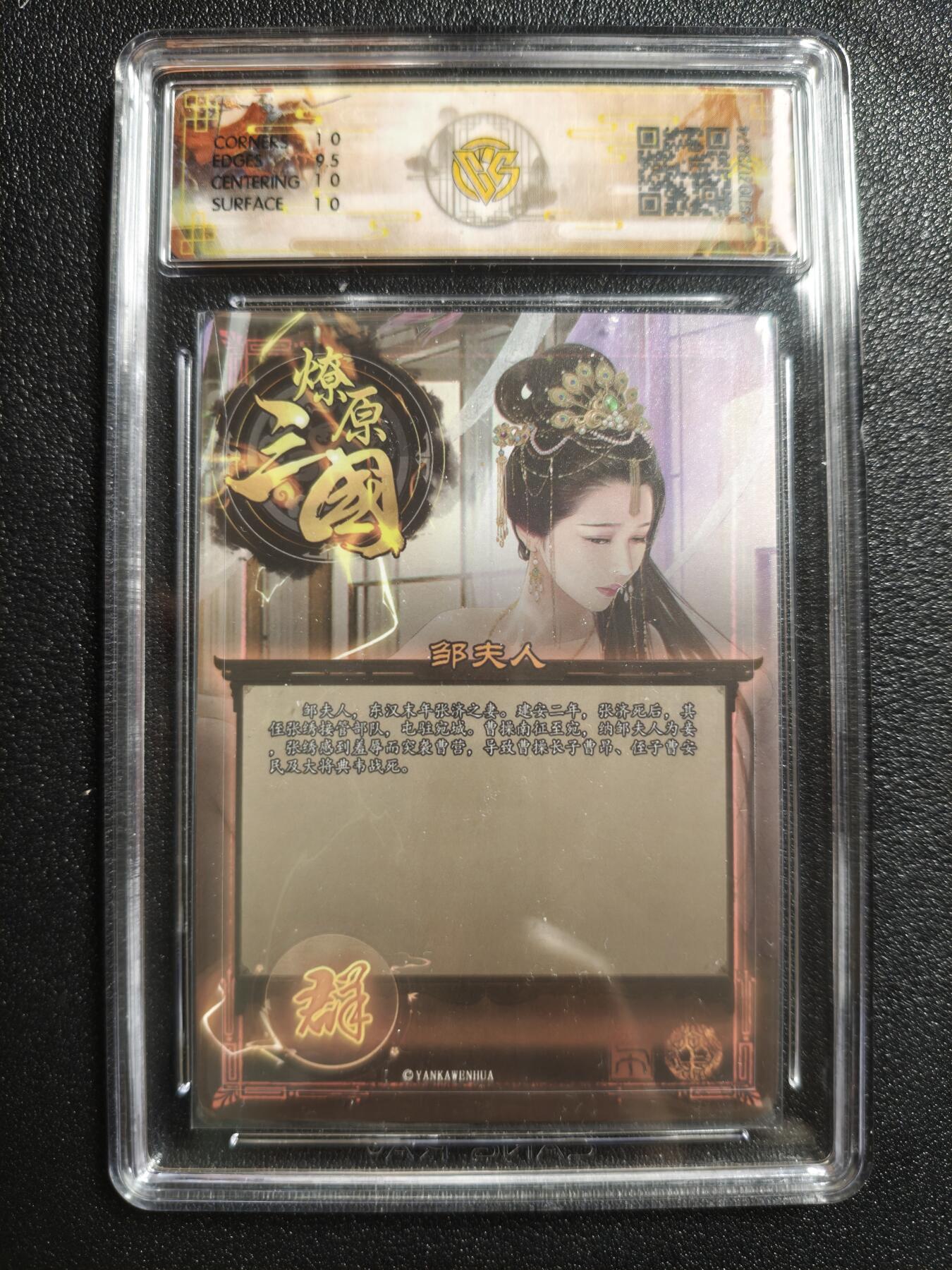 天玑星卡拍第162期《1.19周一截拍》持续收拍收评中 满赠卡需备注