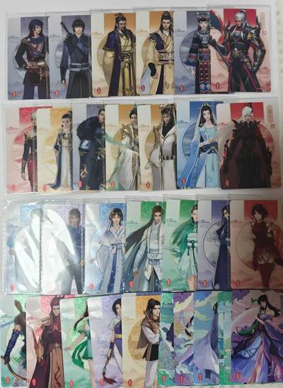 满200包邮！！龙虎卡牌-七二场（满200元包邮，无佣金，每周六结拍，欢迎送拍） - 33张不重复 卡游仙剑奇侠传