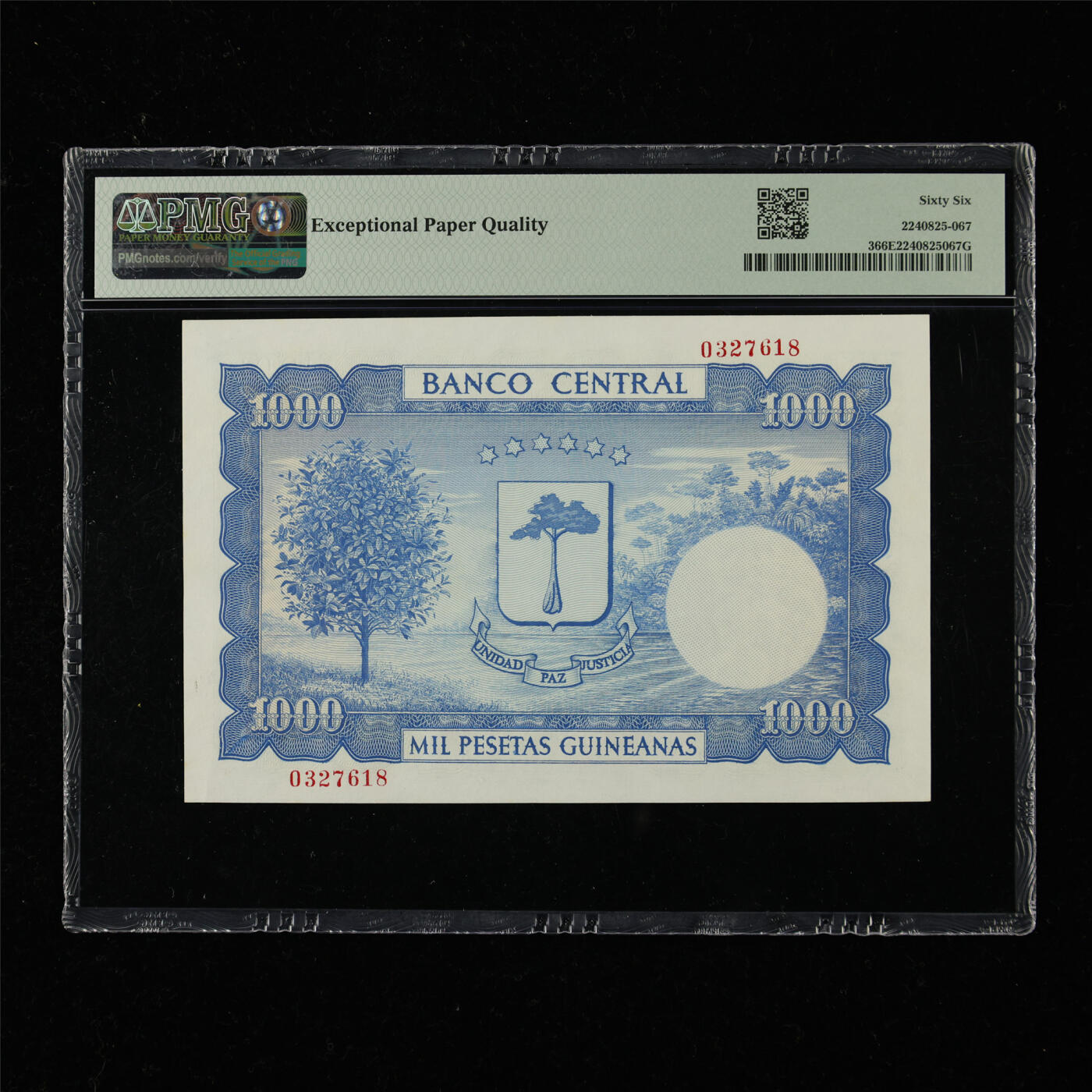 【亘邦集藏】第218期拍卖