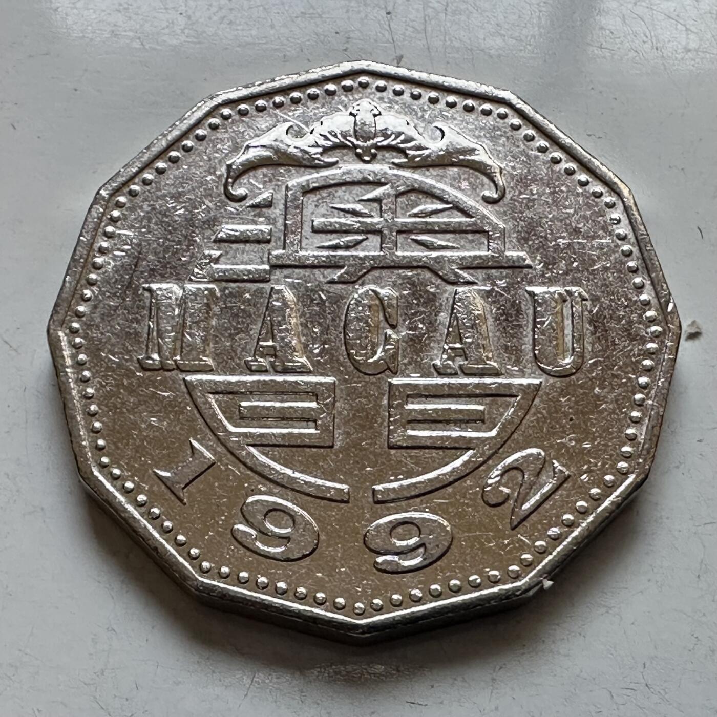 🌹外币初藏🌹🐯2026年第7场  每周二四六晚8️⃣点 接代拍