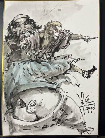 卡牌杂货铺专场拍卖第四场 1月16日周五晚22:00结拍 - 【手绘】北京GAF 半廷 泼猴 A4色纸 背面齐天大圣