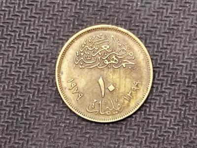 逸泉钱币2026C世界钱币纪念币专场第二组C1-400件 - 168埃及5皮阿斯特纪念币