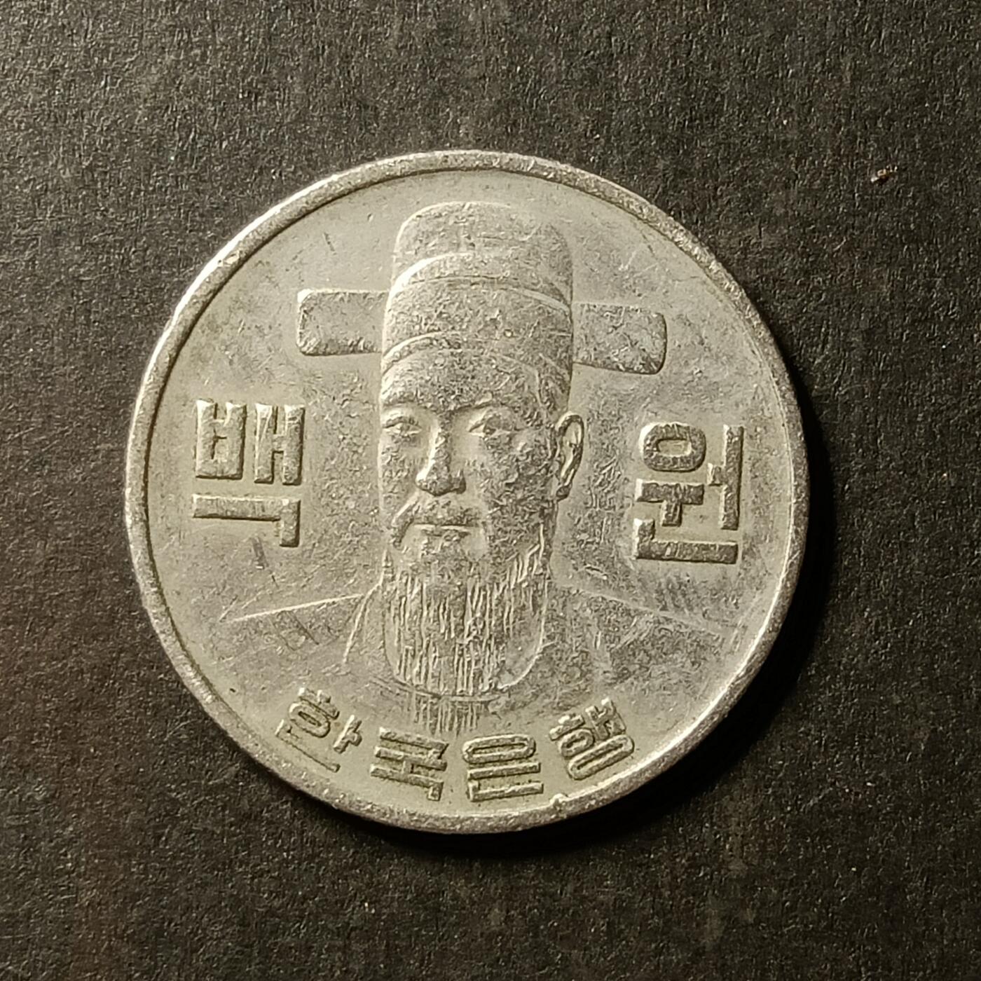 逸泉钱币2026A世界散币纸币纪念币专场A第一场