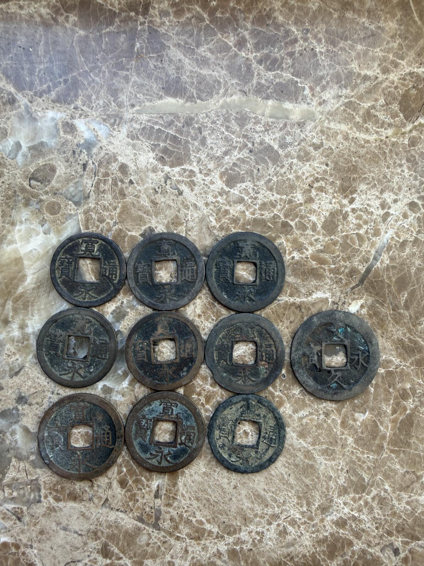 四海杂货铺第二十五场 日本宽永通宝10枚
