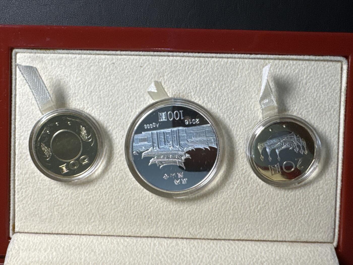 ❤️【币观天下】❤️ 第339期钱币拍卖- 2026.1.16周五晚上6点半场-长期征集拍品