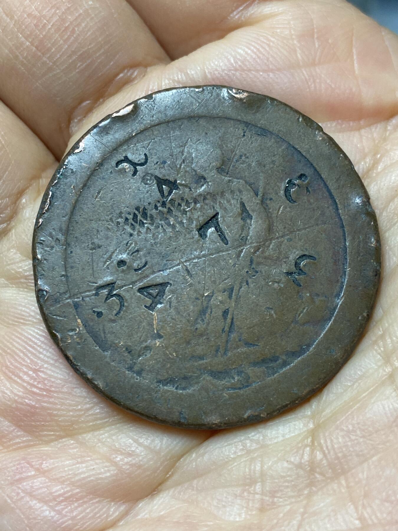 2026年第七场(总第一百七十六场）外国好品散币场(免佣金) 数字戳–英国🇬🇧1797年车轮1便士(乔治三世时期)