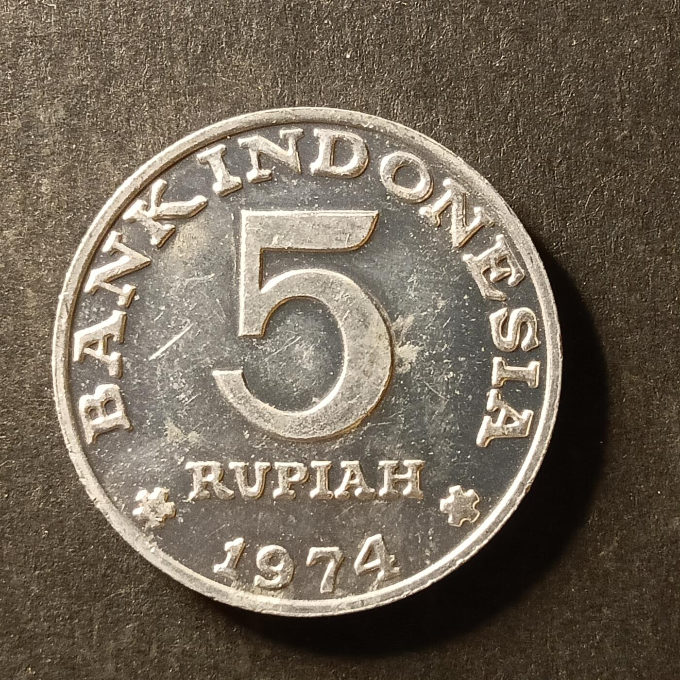 逸泉钱币2026A世界散币纸币纪念币专场A第一场 175 印度尼西亚5鲁比计划生育