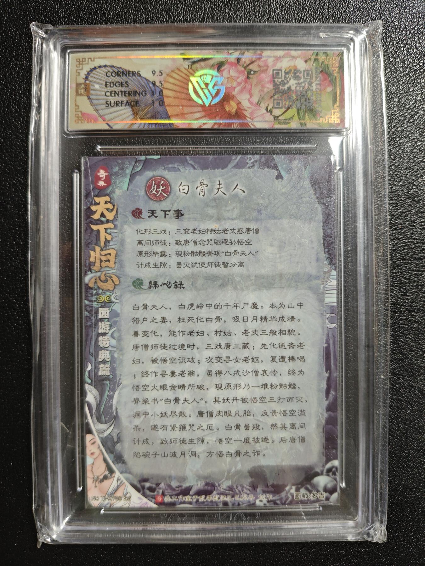 天玑星卡拍第162期《1.19周一截拍》持续收拍收评中 满赠卡需备注