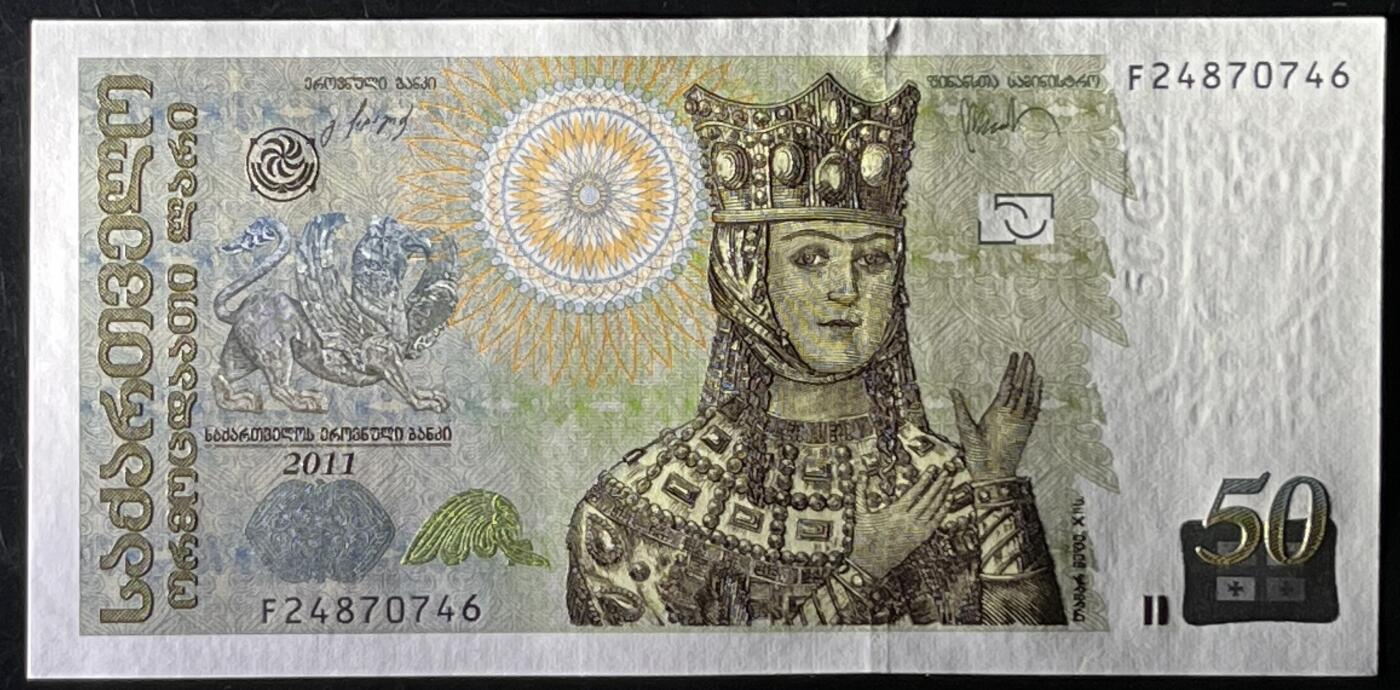 小福收藏拍卖第199期 裸钞场 本期有多张豹子号靓号 瑞士1000法郎 经典提香 毛里求斯首发年大全套 白俄罗斯5000000卢布 苏里南10000盾  爱沙尼亚  苏丹 西班牙 保加利亚 古巴等多国精美纸币 格鲁吉亚 2011年 50拉里 unc