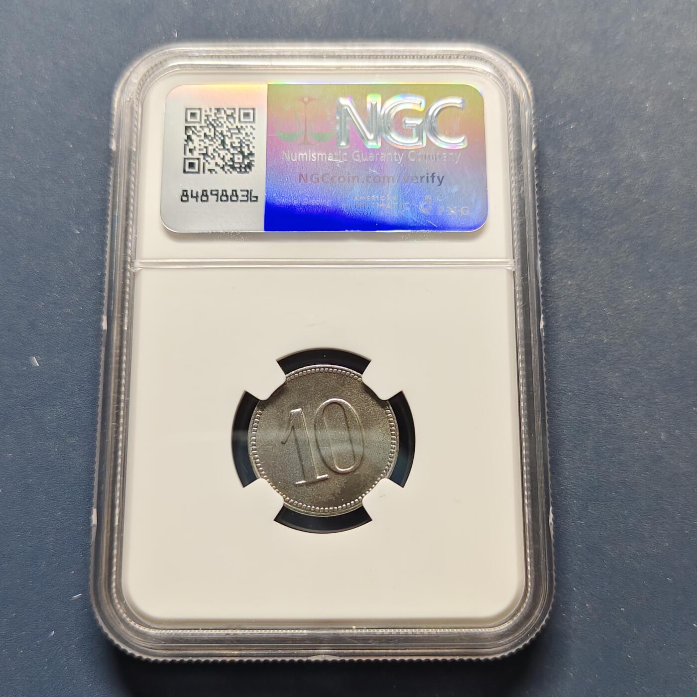 【全场包邮】纯粹捡漏拍495场-持续更新中 德紧