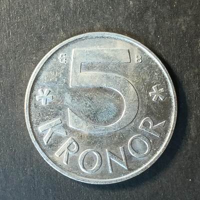 逸泉钱币2026A世界散币纸币纪念币专场A第一场 - 299瑞典5克朗硬币