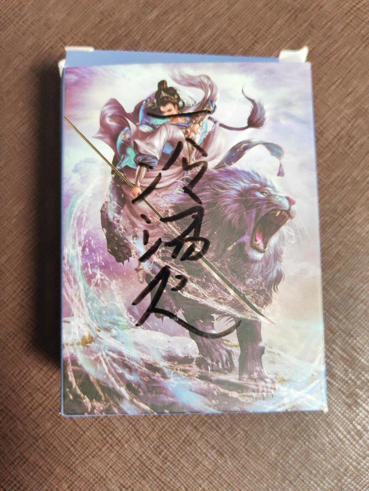 阳大大卡牌拍卖第94期（持续收拍品，周五晚上九点截拍，进群福利早知道） 【冷烫套】卡德曼 巾帼水浒传 冷烫 第一弹