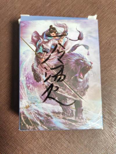 阳大大卡牌拍卖第94期（持续收拍品，周六晚上九点截拍，进群福利早知道） - 【冷烫套】卡德曼 巾帼水浒传 冷烫 第一弹