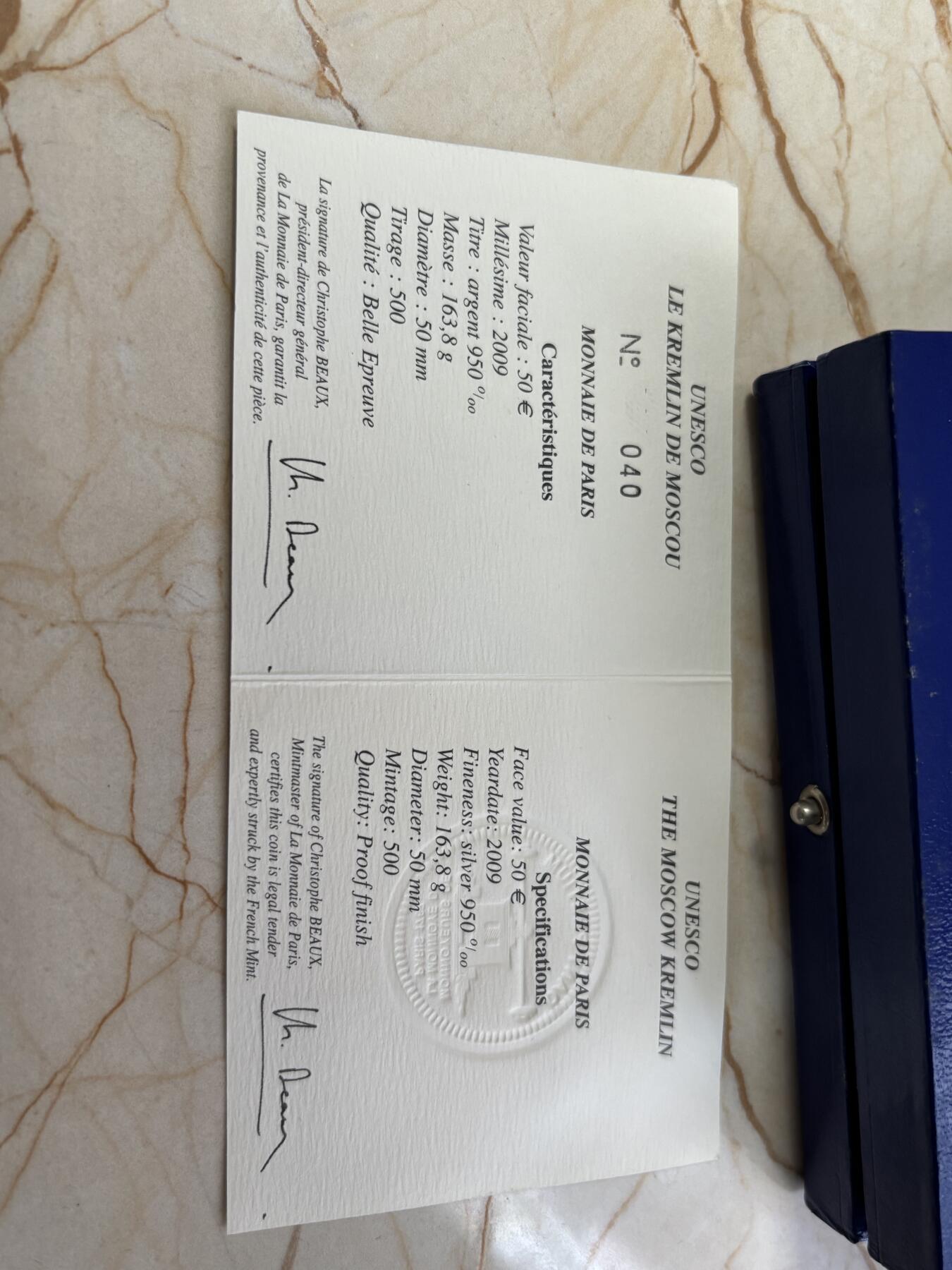 第188期拍卖 法国2009年世界文化遗产克里姆林宫5盎司加厚银币，950银，发行500枚，163.8克