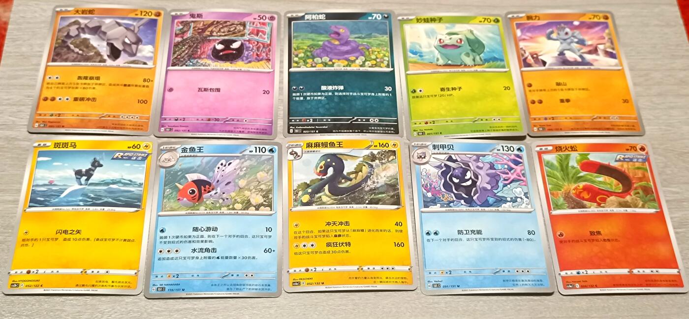 万国钱币阁第四场（钱币卡牌场）