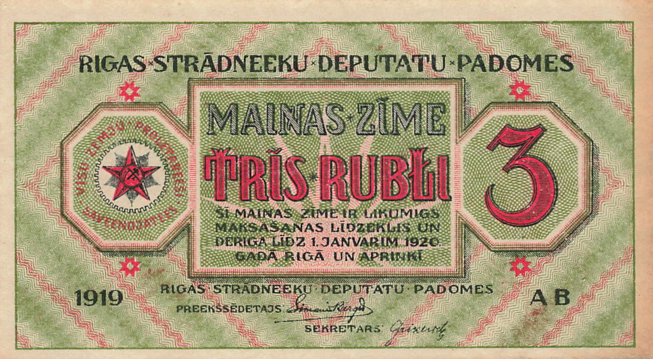 小福收藏拍卖第199期 裸钞场 本期有多张豹子号靓号 瑞士1000法郎 经典提香 毛里求斯首发年大全套 白俄罗斯5000000卢布 苏里南10000盾  爱沙尼亚  苏丹 西班牙 保加利亚 古巴等多国精美纸币 拉脱维亚 1919年 3Rubłi 有镰刀锤子图案和拉脱维亚语“全世界无产者，联合起来！” 罕见品种 超百年老钞 边缘泛自然微黄 unc-