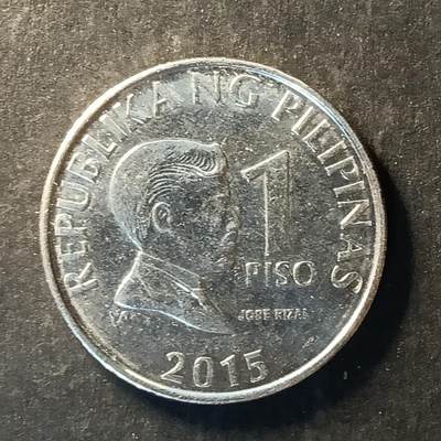 逸泉钱币2026A世界散币纸币纪念币专场A第一场 - 201菲律宾1比索