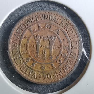 沼泽如烟--第960场 - 秘鲁1965年半索尔