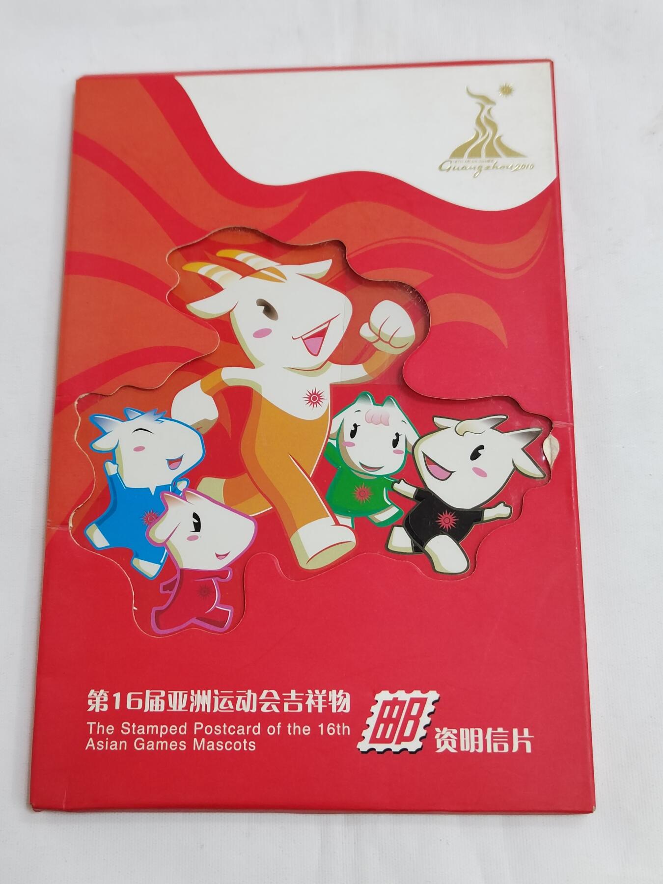 PCAI钱币  15-712  纸币票据邮票专场 邮资片