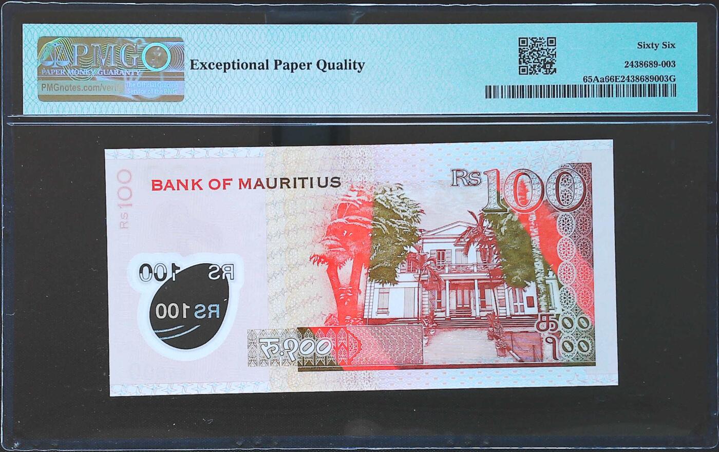 世界靓号纸钞第八十一期 2024年毛里求斯100卢比 稀少QZ补号 数二 圆圆号 06组合 PMG66