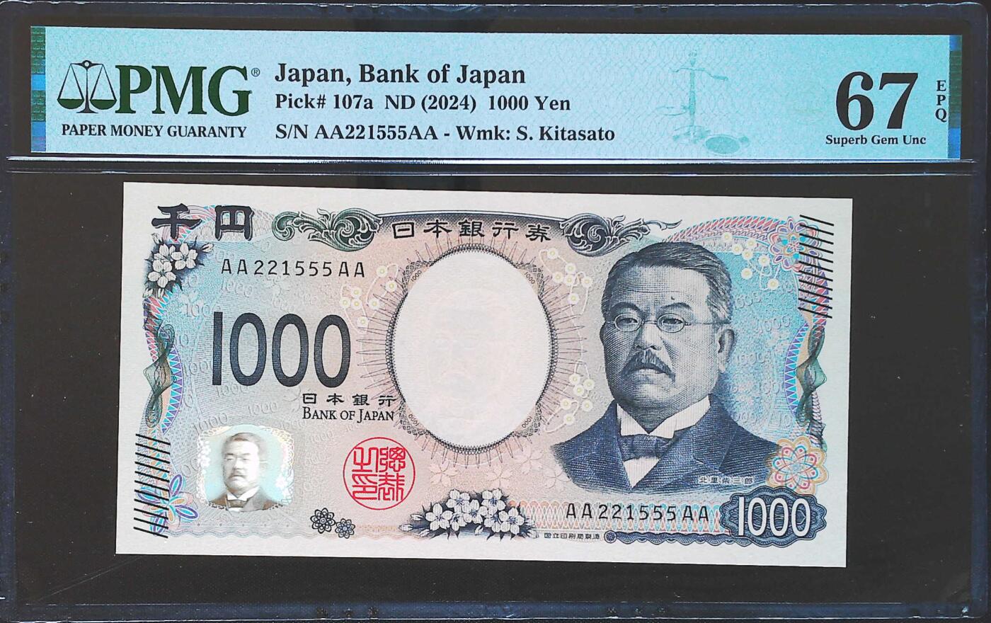 世界靓号纸钞第八十一期 2024年日本1000日元 稀少首发AAAA冠 全程无347 豹子号555 PMG67