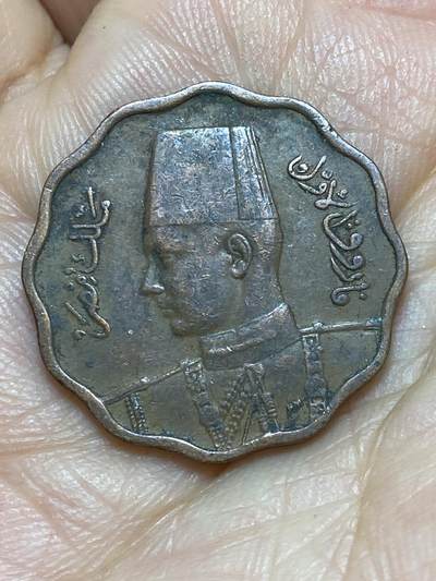 2026年第七场(总第一百七十六场）外国好品散币场(免佣金) - 埃及王国1938年10米利姆(法鲁克一世第一版，首发年)