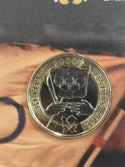 G&W世界散币，银币处理专场（第43场） - 英国2008年北京-伦敦奥运会旗帜交接 2磅 纪念
