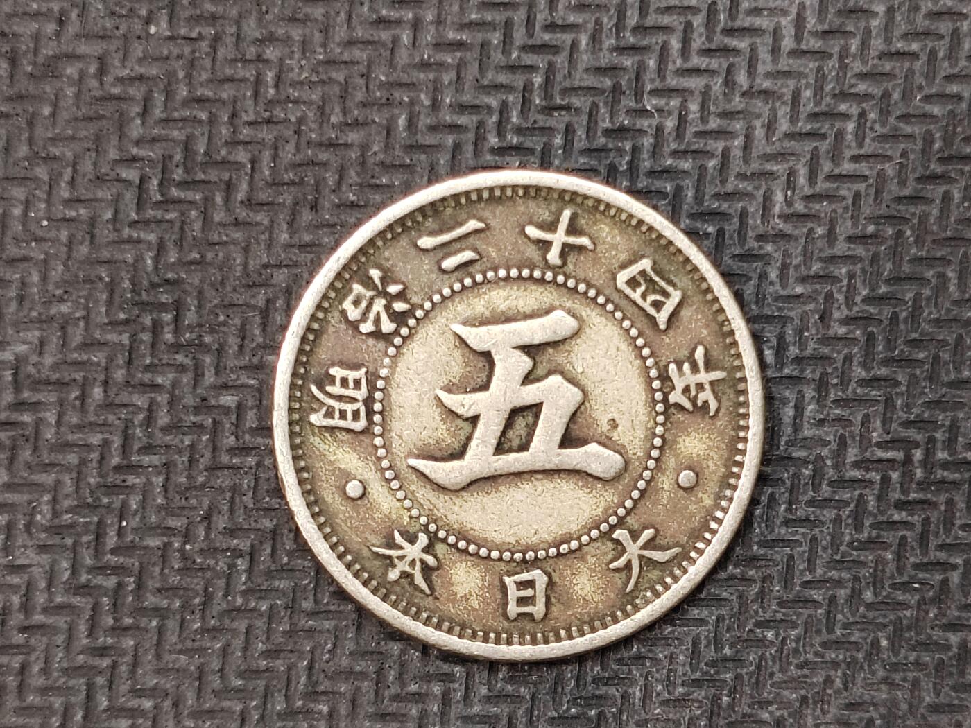 逸泉钱币2026C世界钱币纪念币专场第二组C1-400件