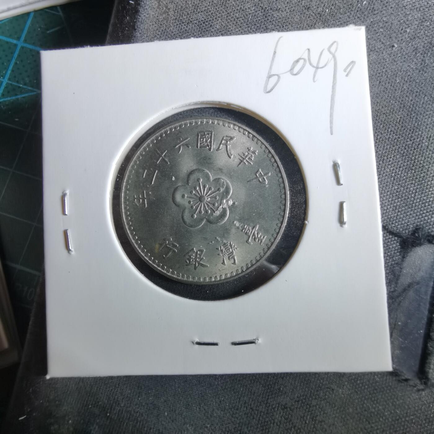 沼泽如烟--第960场