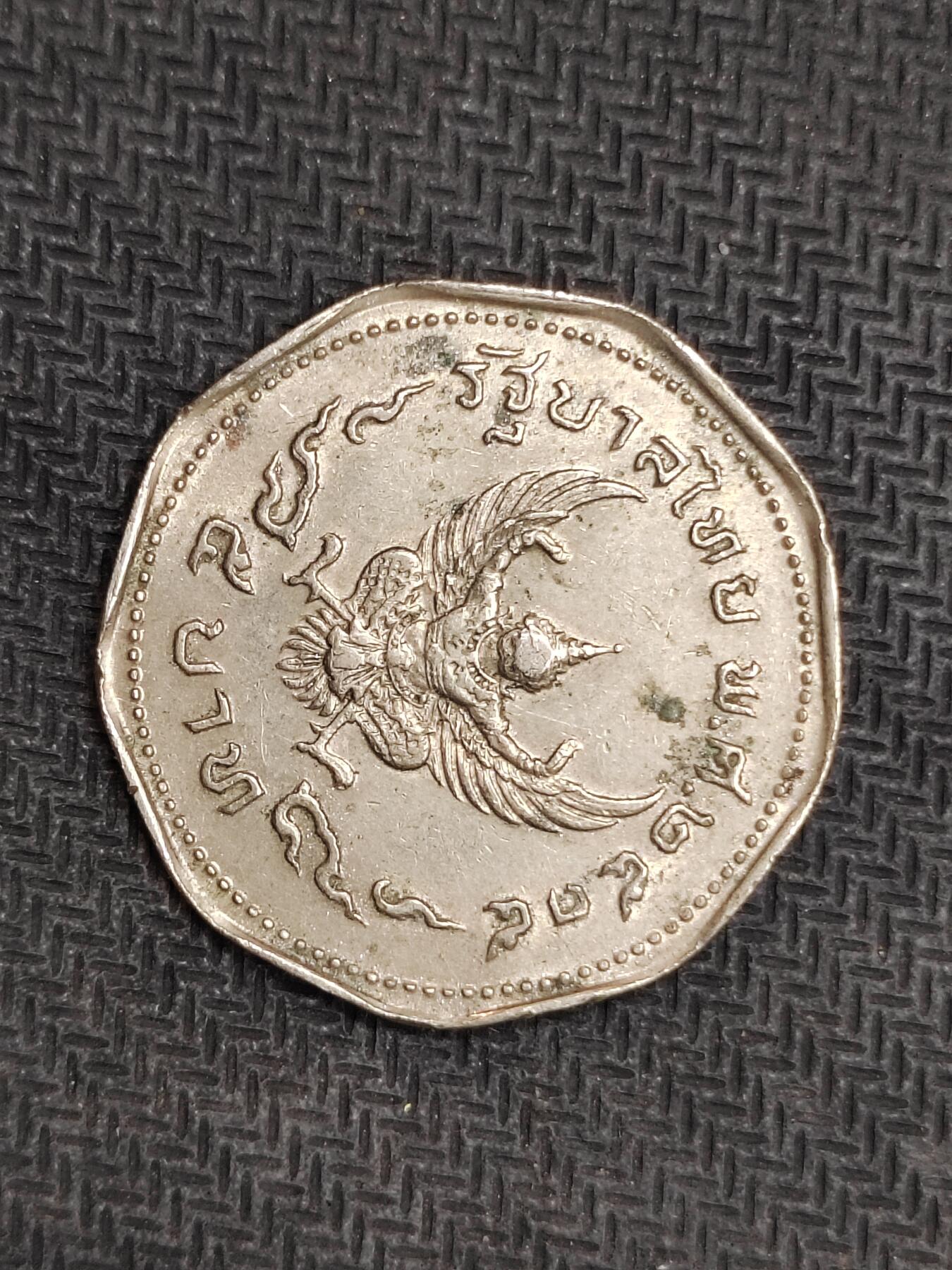 逸泉钱币2026C世界钱币纪念币专场第二组C1-400件