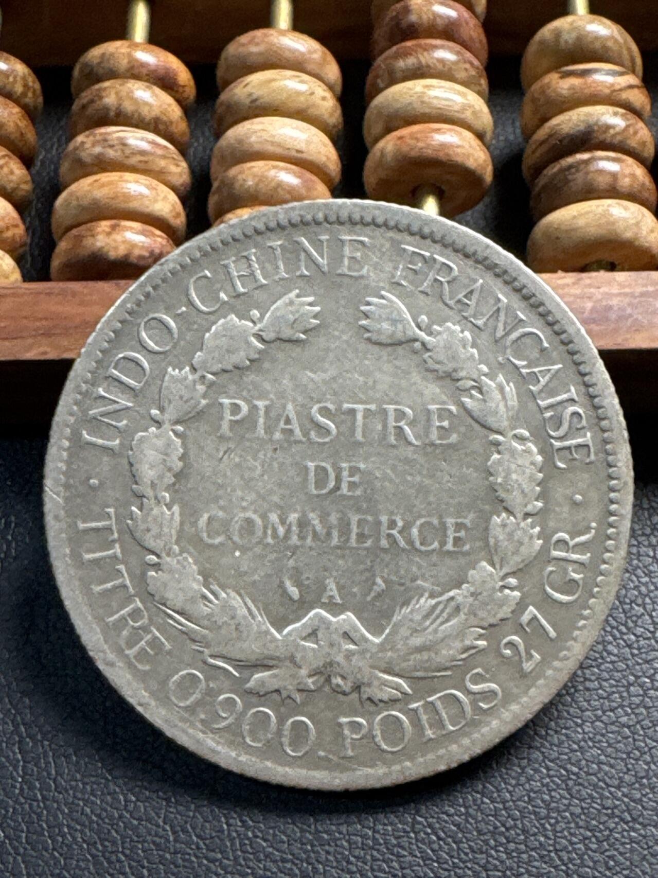 ❤️【币观天下】❤️ 第339期钱币拍卖- 2026.1.16周五晚上6点半场-长期征集拍品