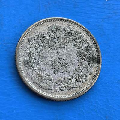 外国优质银币南亚香港苏联等专场，周六九点倒数截拍，满百包邮，持续收拍 - 日本大正六年旭日十钱银币，正面放射状旭日纹环以樱花枝，光芒饱满极具视觉张力；背面花叶环绕 “十钱” 字样，纹饰细腻典雅，百年包浆温润自然，是兼具日式美学与历史价值的收藏佳品。