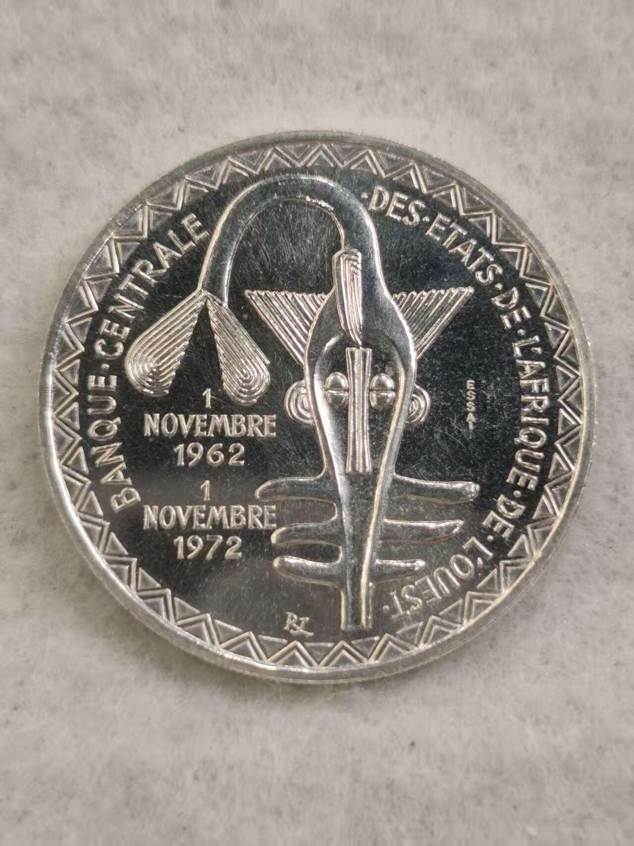 G&W世界散币，银币处理专场（第43场） 西非1982年5000法郎 国家中央银行成立20周年 银币  样币