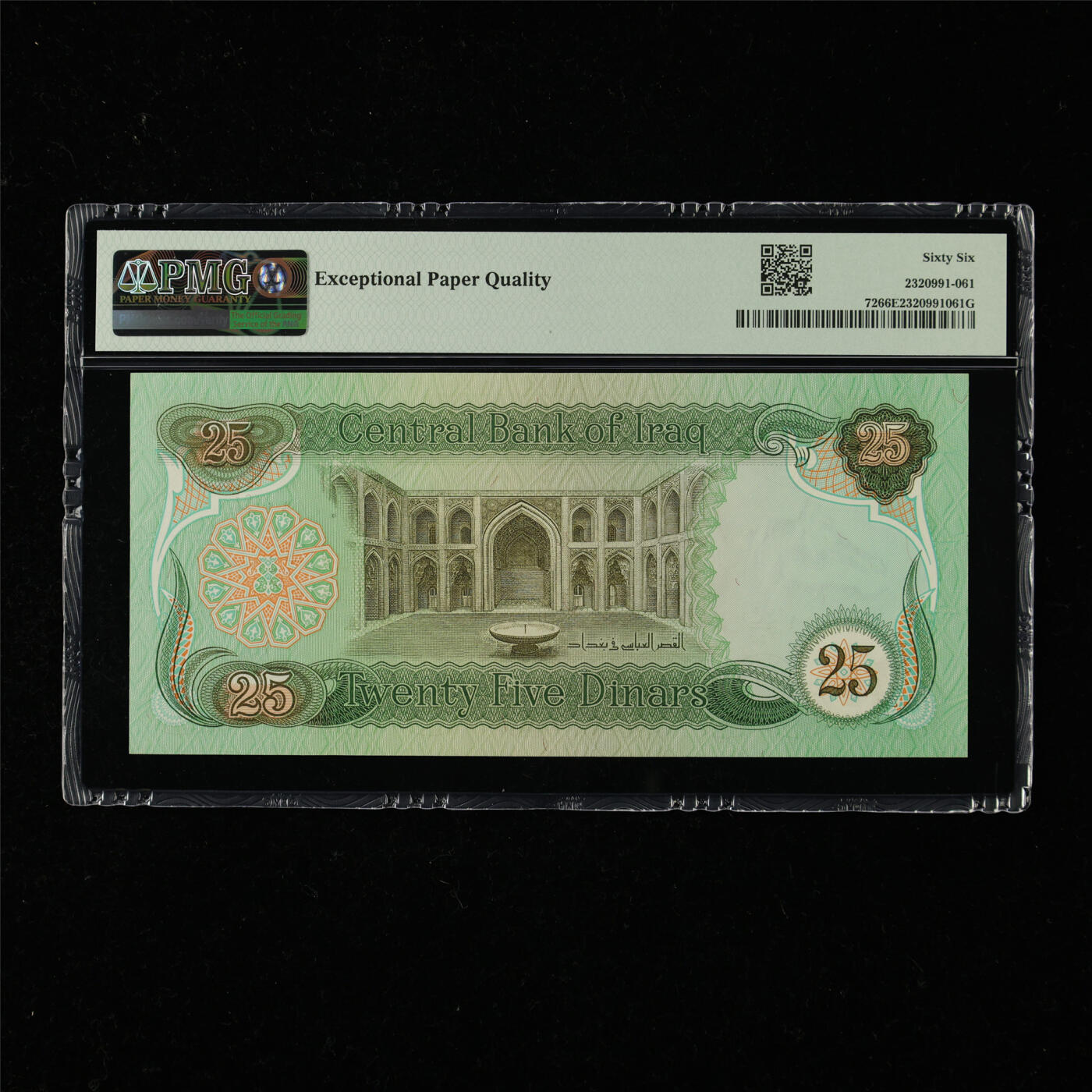 【亘邦集藏】第218期拍卖