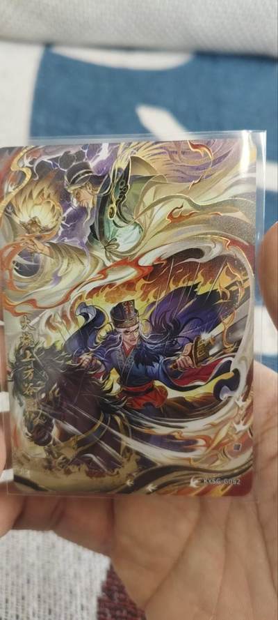 秋原瞳的小店第三十三期（持续跟新中，凑套，入册千万别错过） - 卡游三国千古一瞬火烧上方谷