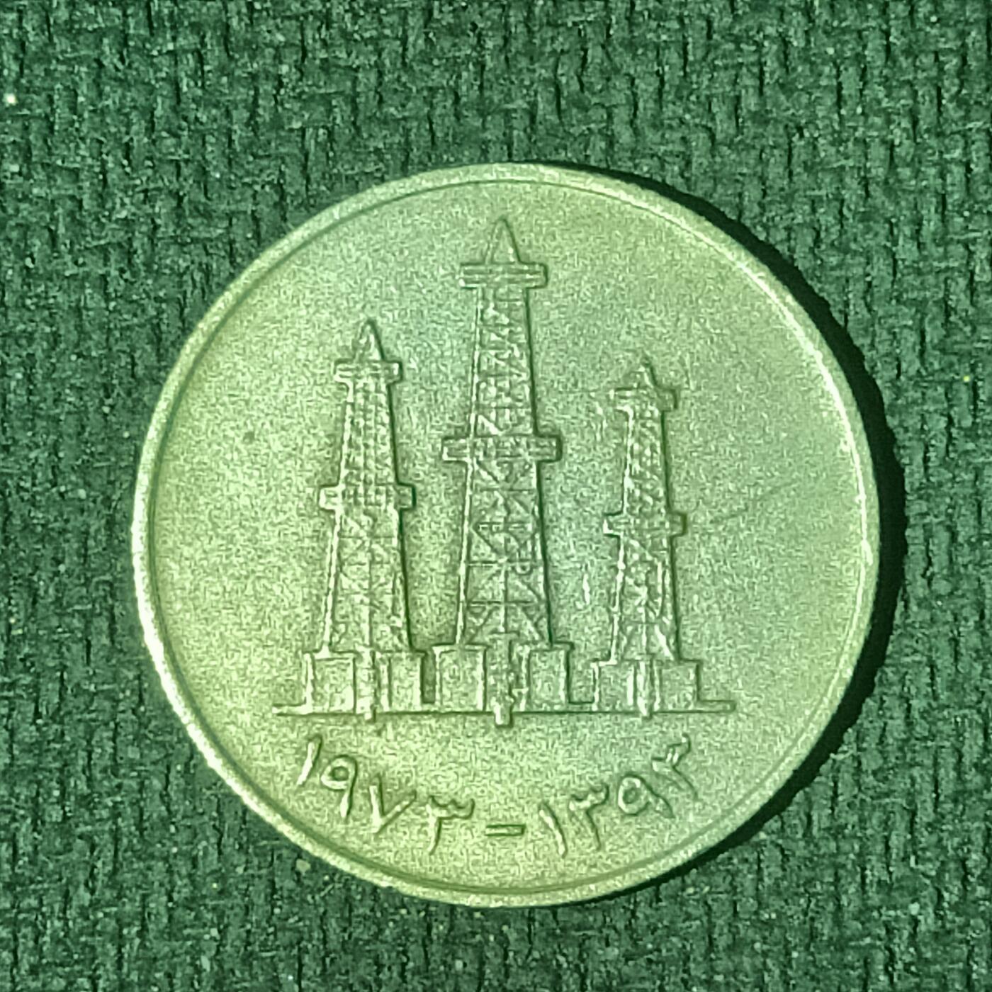 逸泉钱币2026B邻国花钱世界钱币纪念币章B第四场1-400B 183阿联酋50费尔