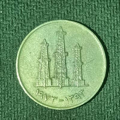 逸泉钱币2026B邻国花钱世界钱币纪念币章B第四场1-400B - 183阿联酋50费尔