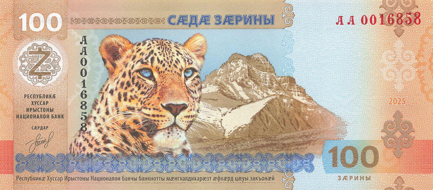 小福收藏拍卖第199期 裸钞场 本期有多张豹子号靓号 瑞士1000法郎 经典提香 毛里求斯首发年大全套 白俄罗斯5000000卢布 苏里南10000盾  爱沙尼亚  苏丹 西班牙 保加利亚 古巴等多国精美纸币 南奥塞梯 2025年 100扎林 纪念钞 AA冠 靓号0016858 unc