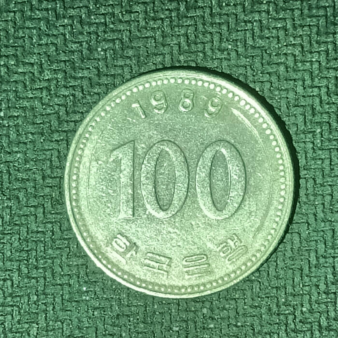 逸泉钱币2026B邻国花钱世界钱币纪念币章B第四场1-400B 193韩国100韩元