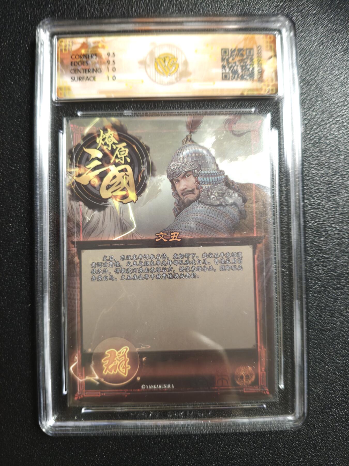 天玑星卡拍第162期《1.19周一截拍》持续收拍收评中 满赠卡需备注