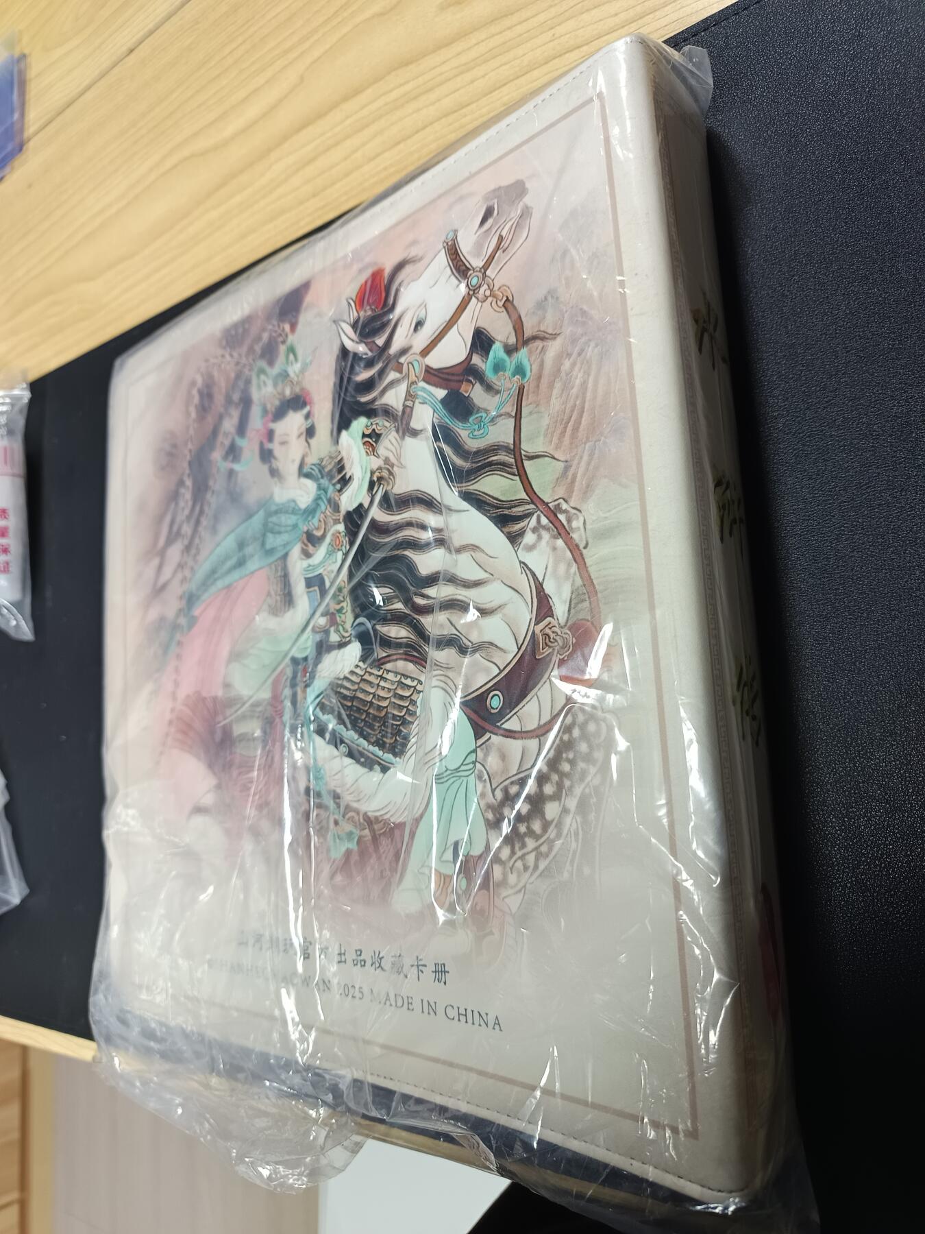 天玑星卡拍第161期《1.15周四截拍》持续收拍收评中 满赠卡需备注 山河潮玩 水浒传 十二宫活页空册