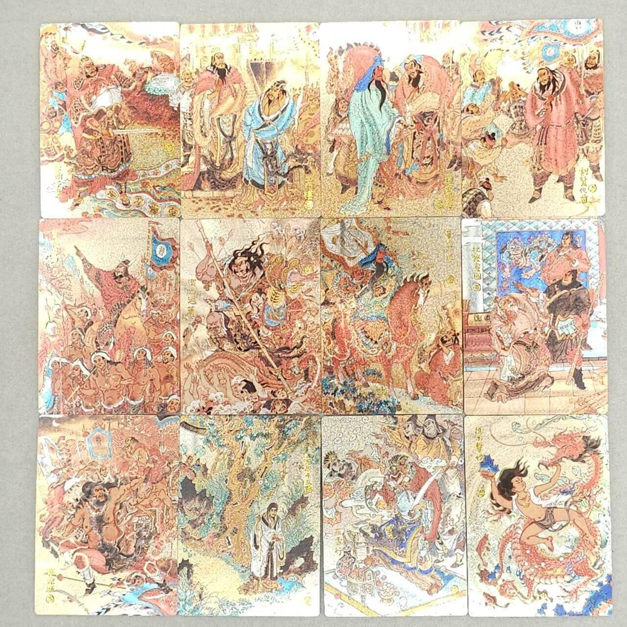 满200包邮！！龙虎卡牌-七二场（满200元包邮，无佣金，每周六结拍，欢迎送拍） 粗闪12张 昆仑万象 陈岱青绘曹操故事一套（华容道表面有官瑕）